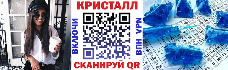 закладка  Власиха  Амфетамин 97% 