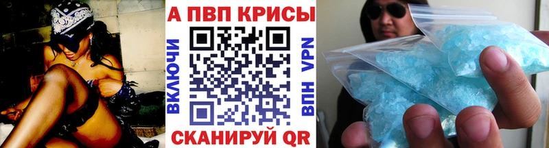 что такое   Власиха  APVP Соль 