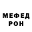 Кодеин Purple Drank MrHonwe