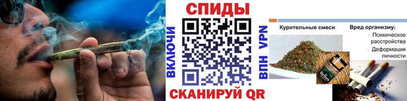 Бутират вода  KRAKEN рабочий сайт  Власиха  продажа наркотиков 