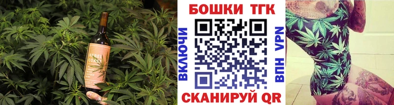 гидра как зайти Власиха Печенье с ТГК марихуана наркошоп