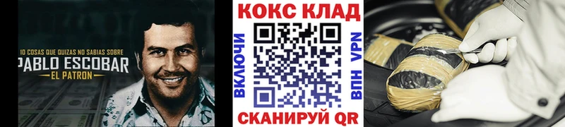 Cocaine Боливия  Власиха 