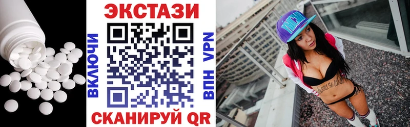 ЭКСТАЗИ Cube  даркнет сайт  Власиха 