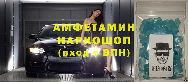 тгк Балахна