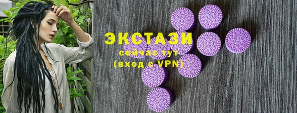 сатива Балабаново