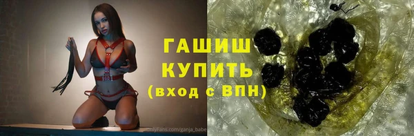 сатива Балабаново