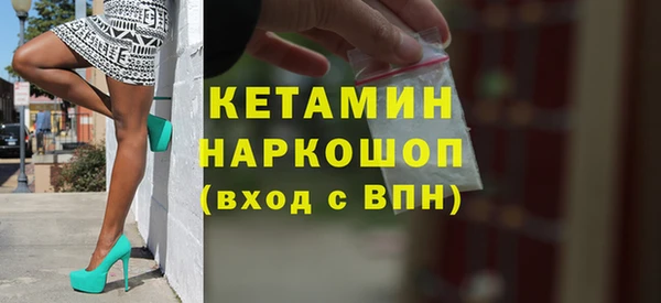 тгк Балахна