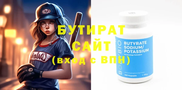 сатива Балабаново