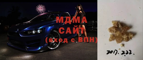 сатива Балабаново