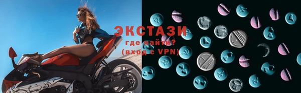 сатива Балабаново