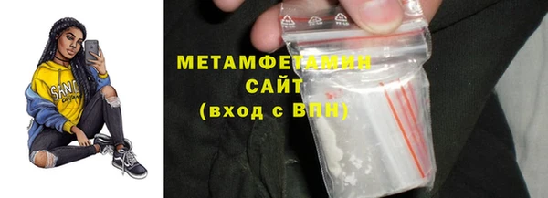 тгк Балахна