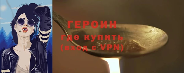 тгк Балахна