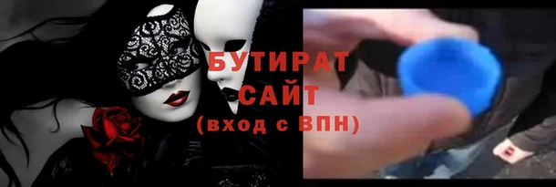 тгк Балахна