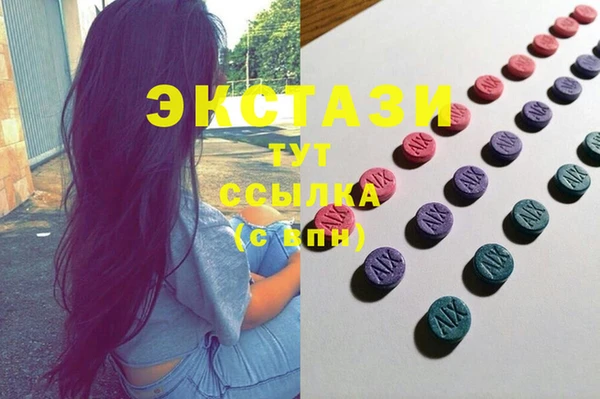 тгк Балахна