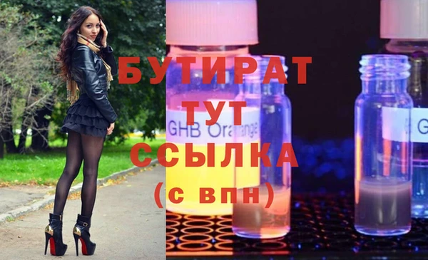 сатива Балабаново