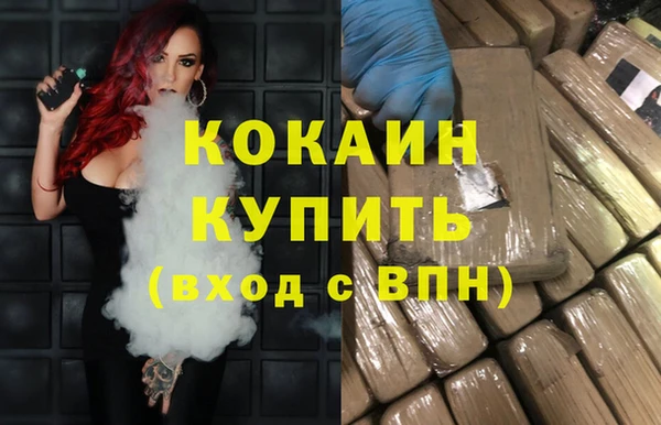 тгк Балахна