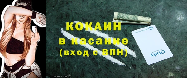 сатива Балабаново