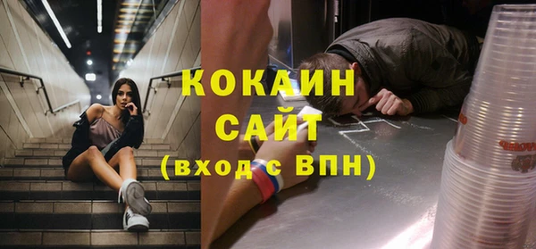 тгк Балахна