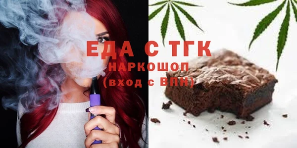 сатива Балабаново