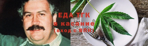 сатива Балабаново