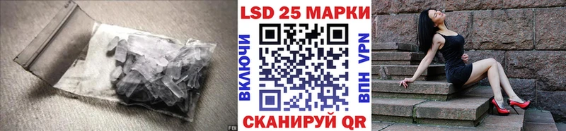 Лсд 25 экстази ecstasy  Власиха 