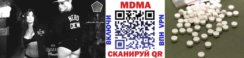 мега ссылки  Власиха  МДМА молли 
