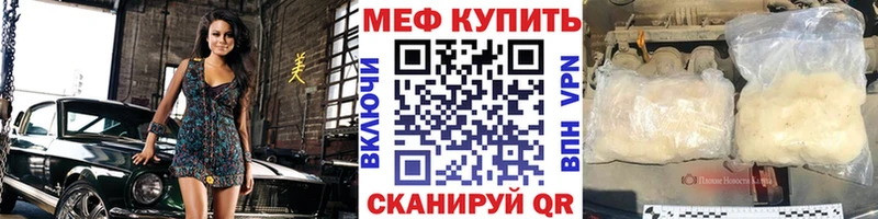дарнет шоп  Власиха  Меф mephedrone 