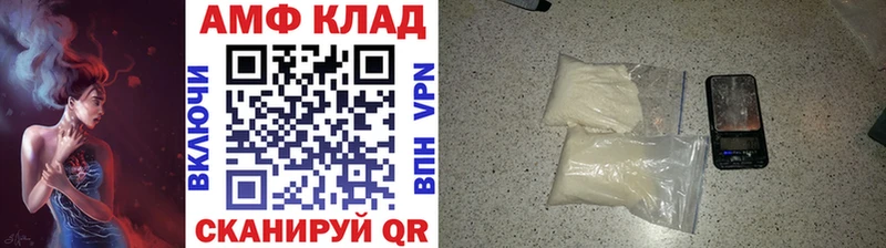 Метамфетамин Декстрометамфетамин 99.9%  Власиха 