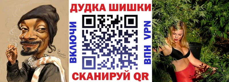 KRAKEN вход  Власиха  МАРИХУАНА семена  дарнет шоп 